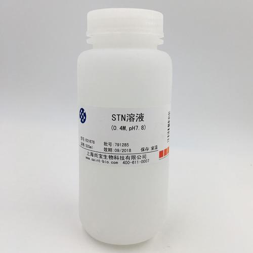 STN溶液（0.4M，pH=7.8）