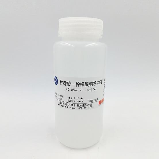 檸檬酸-檸檬酸鈉緩沖液（0.05M，pH=4.5）