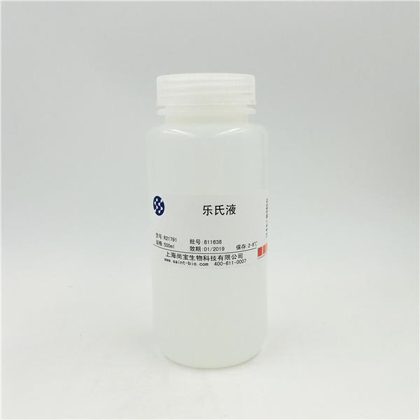 樂氏液