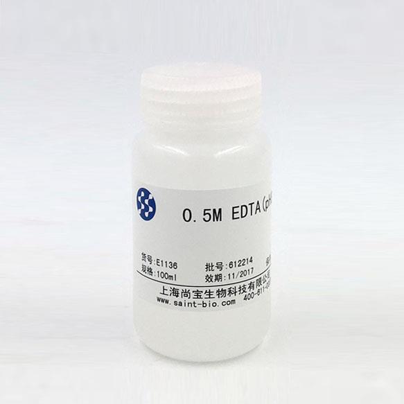 EDTA溶液（0.5M，pH=8.0）