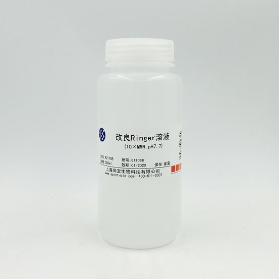 改良Ringer溶液（10×MMR，pH=7.7）