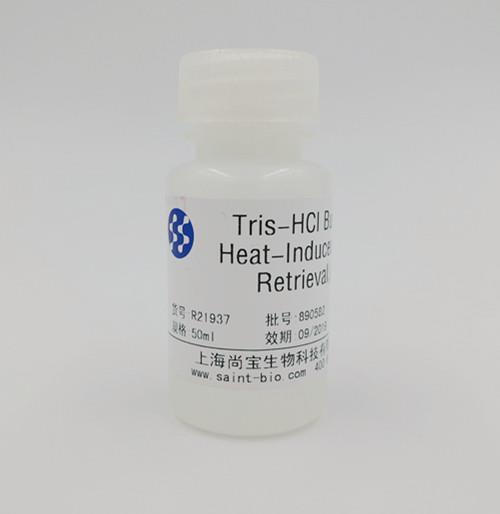 Tris-HCL Buffer for Heat-Induced Epitope Retrieval，(10×)