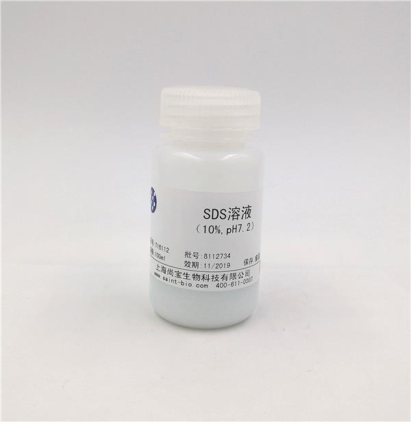 SDS溶液（10%，pH=7.2）